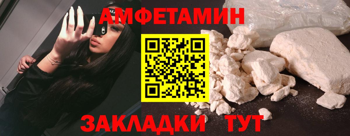 АМФ 98% Кудымкар
