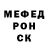 Меф мука TheGundameister