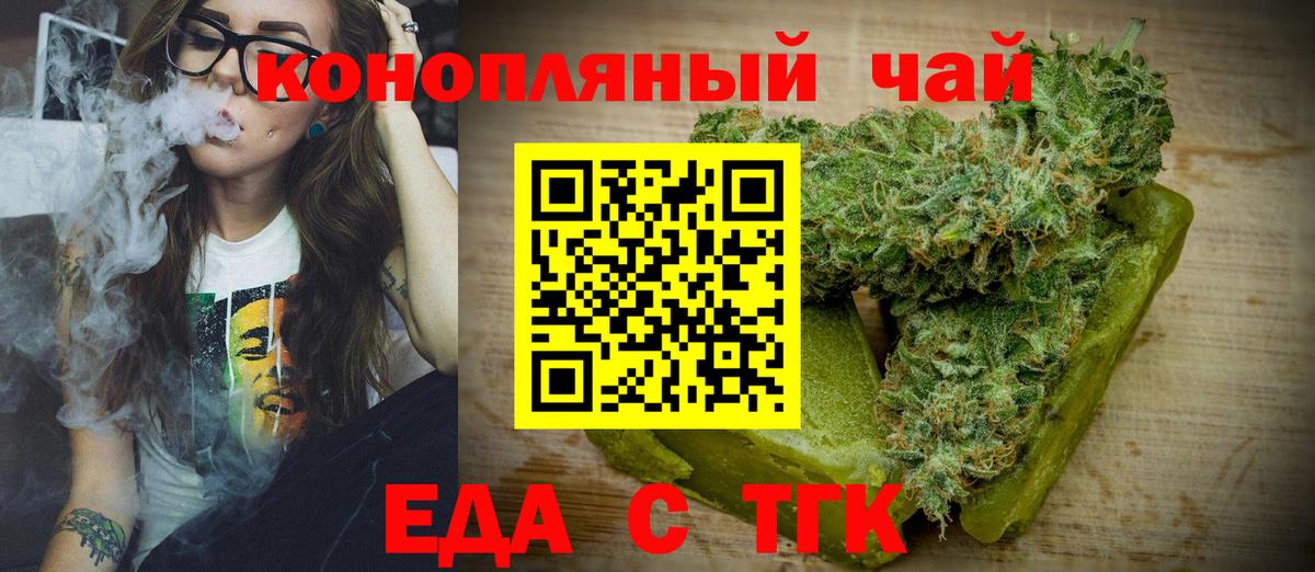 Canna-Cookies марихуана Кудымкар