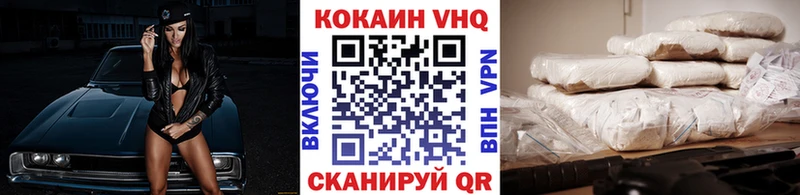 хочу наркоту  Кудымкар  КОКАИН FishScale 