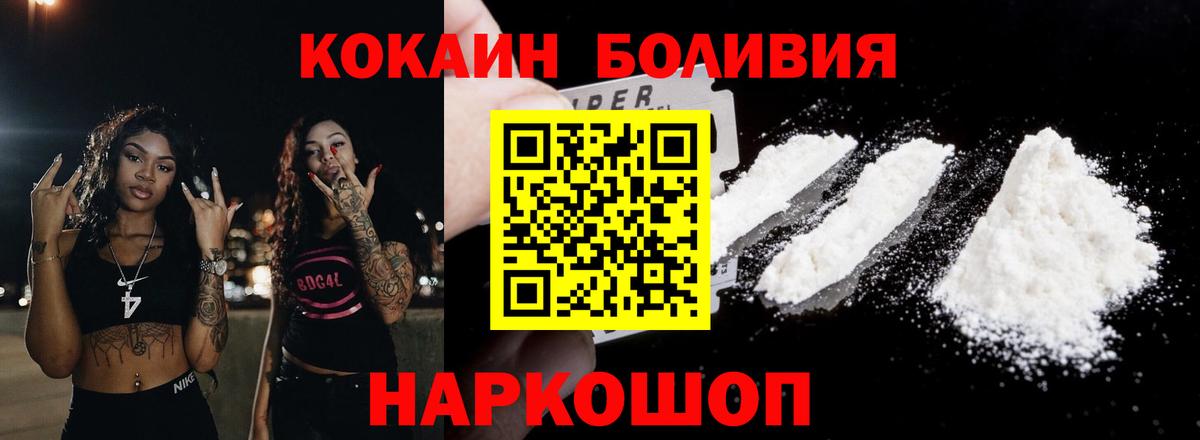 COCAIN Эквадор  Cocaine 98%  Кокаин  Кудымкар  Вход с VPN 