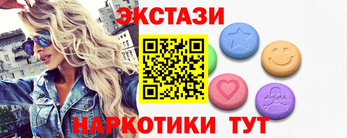 omg как зайти  Ecstasy louis Vuitton  Вход с VPN  Кудымкар  ЭКСТАЗИ 280мг 