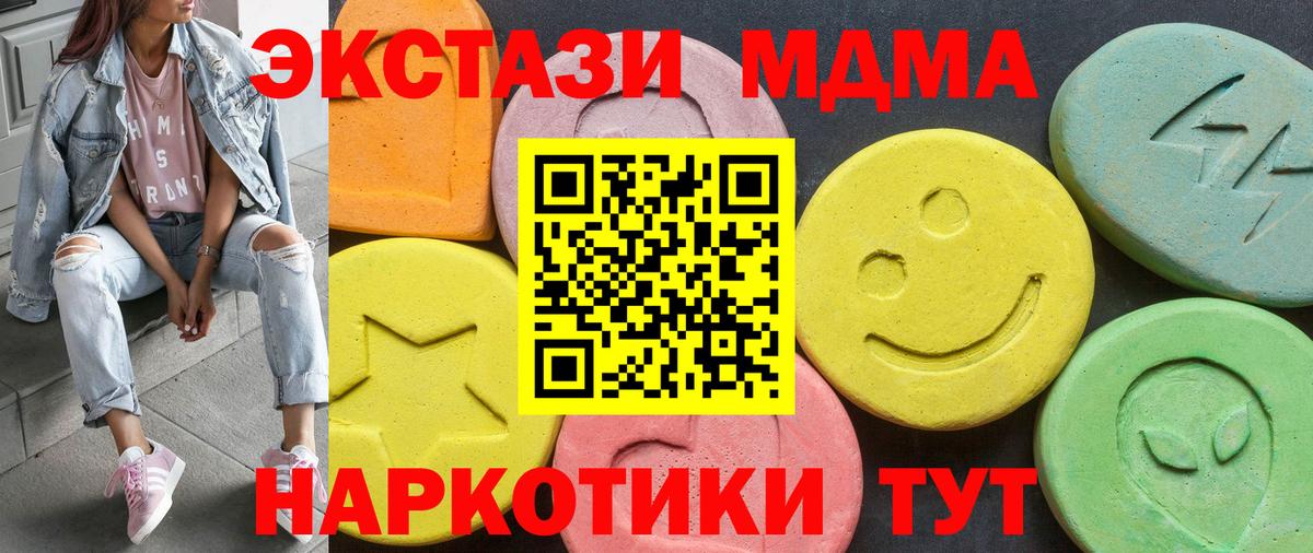 ЭКСТАЗИ VHQ Кудымкар
