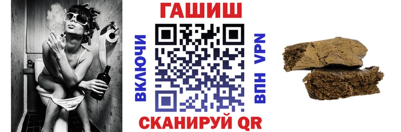 ГАШ Premium  omg как зайти  Кудымкар 