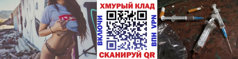 Героин герыч  где продают наркотики  Кудымкар 
