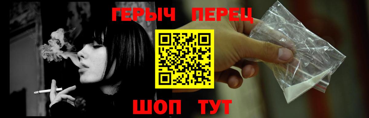 Героин VHQ Кудымкар