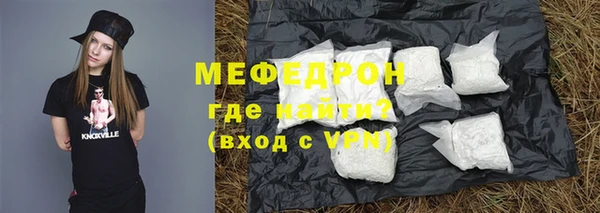 ALPHA PVP Краснотурьинск