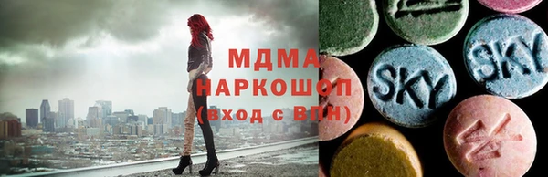 скорость mdpv Краснослободск