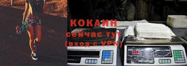 ALPHA PVP Краснотурьинск