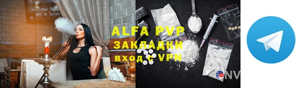 гашиш Ахтубинск