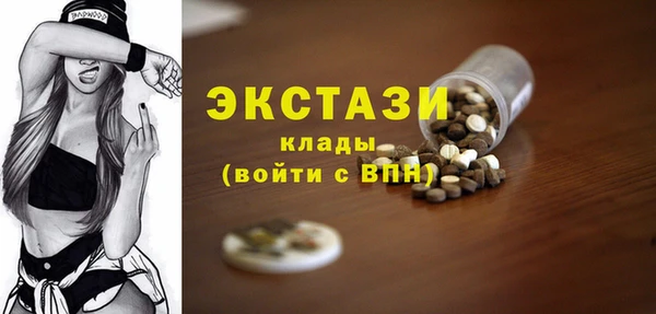 наркотики Красноперекопск