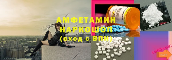 эйфоретик Куйбышев