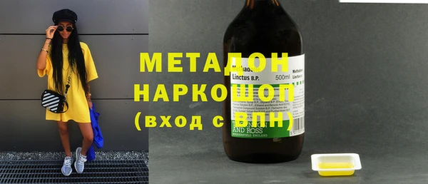 марки nbome Лагань