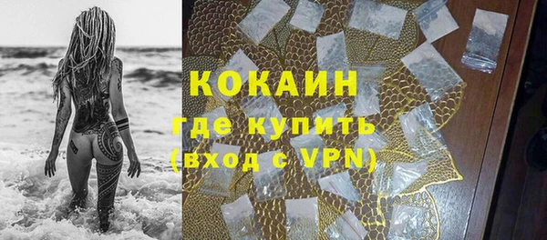 скорость mdpv Краснослободск