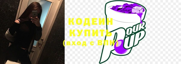 наркотики Красноперекопск