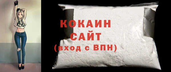 наркотики Красноперекопск