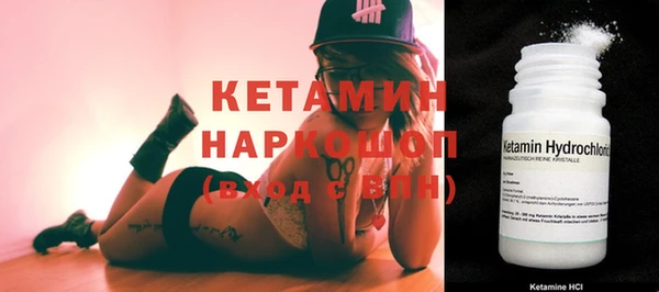 соль ск Аша