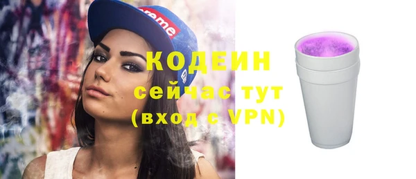 ALPHA PVP Краснотурьинск