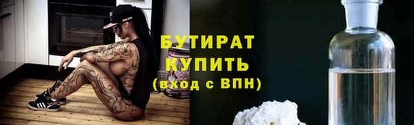 ALPHA PVP Краснотурьинск