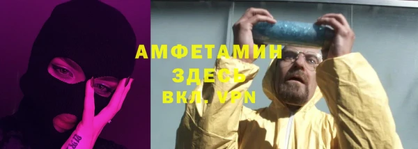 скорость mdpv Краснослободск