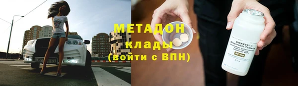 ALPHA PVP Краснотурьинск
