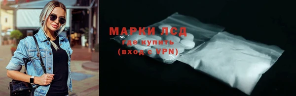 соль ск Аша