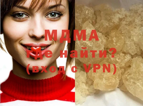 МДМА Бабаево