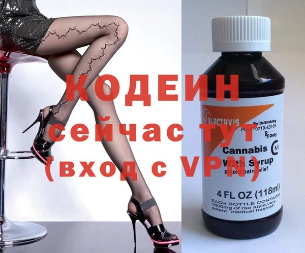 ALPHA PVP Краснотурьинск