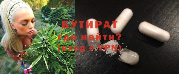 гашиш Ахтубинск
