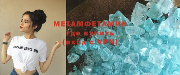 скорость mdpv Краснослободск