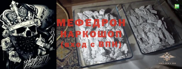 молекула духа Кулебаки