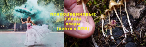 наркотики Красноперекопск