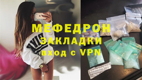прущая мука Костерёво