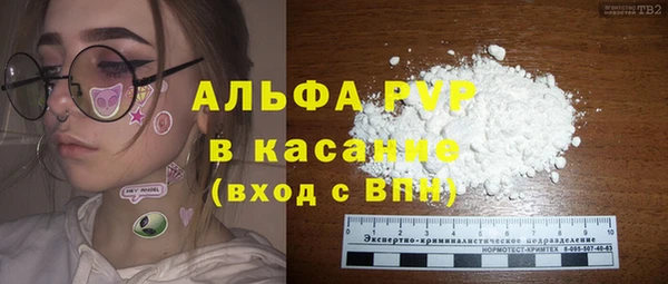 МДМА Бабаево