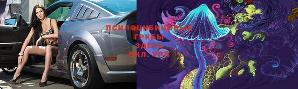 наркотики Красноперекопск