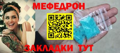 прущая мука Комсомольск-на-Амуре