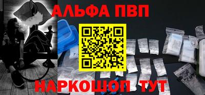 прущая мука Комсомольск-на-Амуре