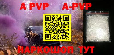 прущая мука Комсомольск-на-Амуре