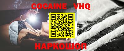 прущая мука Комсомольск-на-Амуре