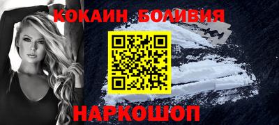 прущая мука Комсомольск-на-Амуре