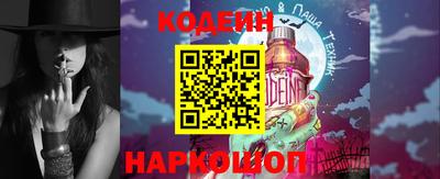 альфа пвп VHQ Коммунар