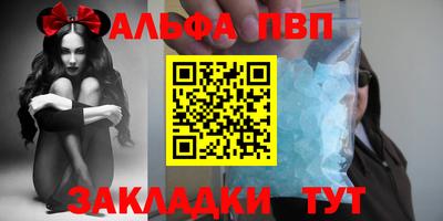 прущая мука Комсомольск-на-Амуре