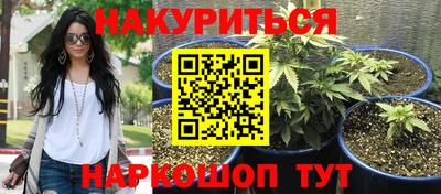 альфа пвп VHQ Коммунар