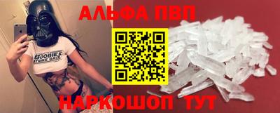 альфа пвп VHQ Коммунар