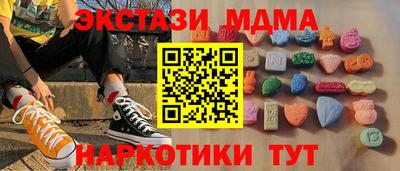 альфа пвп VHQ Коммунар