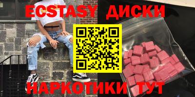 альфа пвп VHQ Коммунар