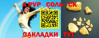 Альфа ПВП Конаково