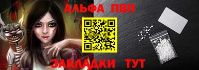 альфа пвп VHQ Коммунар