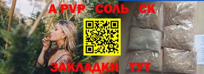 альфа пвп VHQ Коммунар