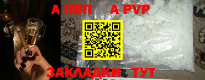 Альфа ПВП Конаково